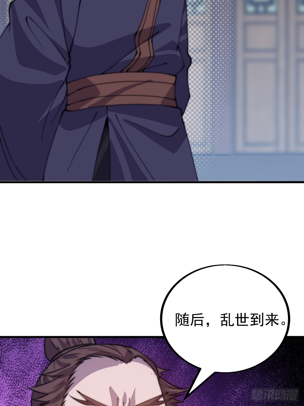 第四百二十六话：交换45