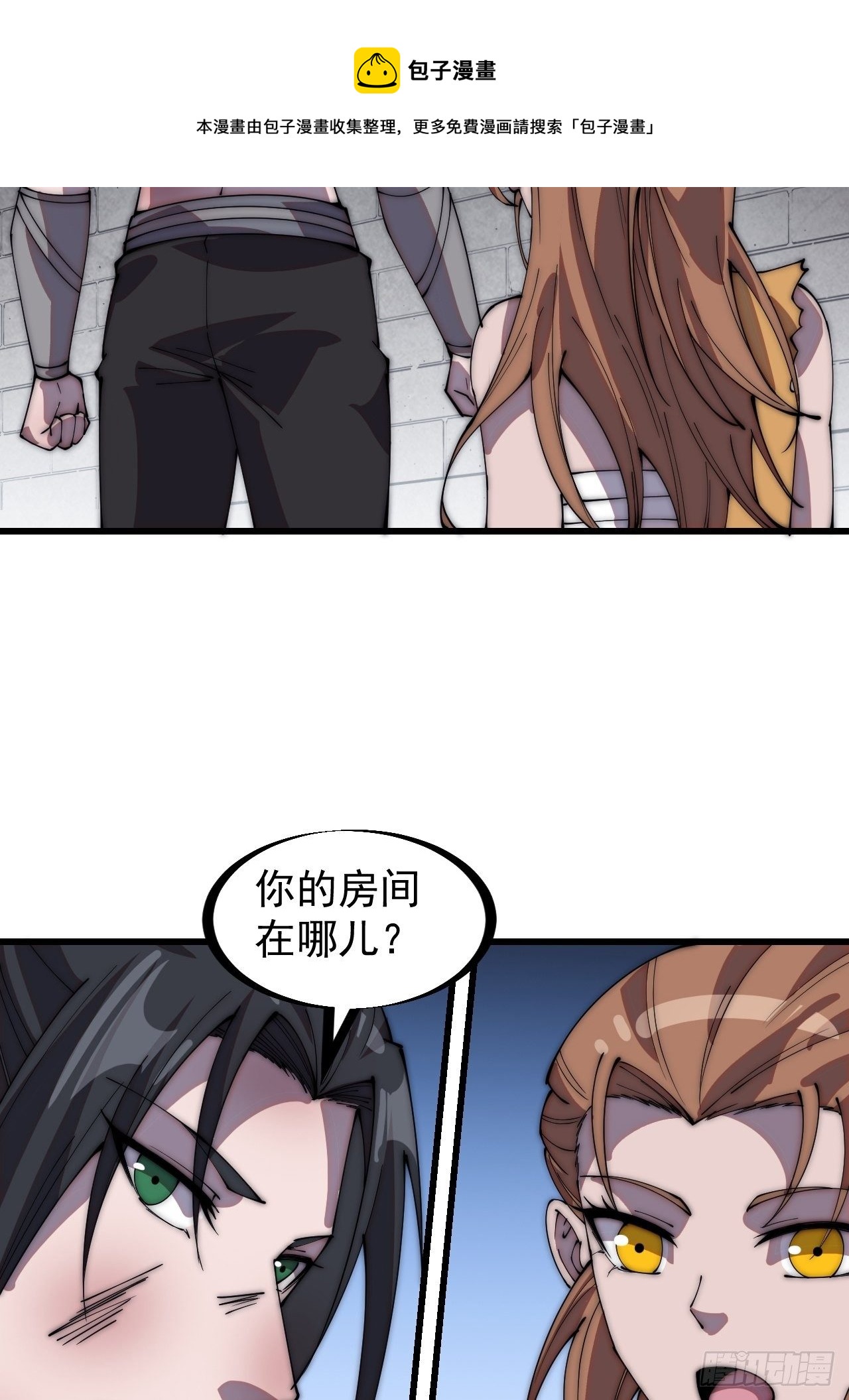 第三百一十五话：他是程大雷24