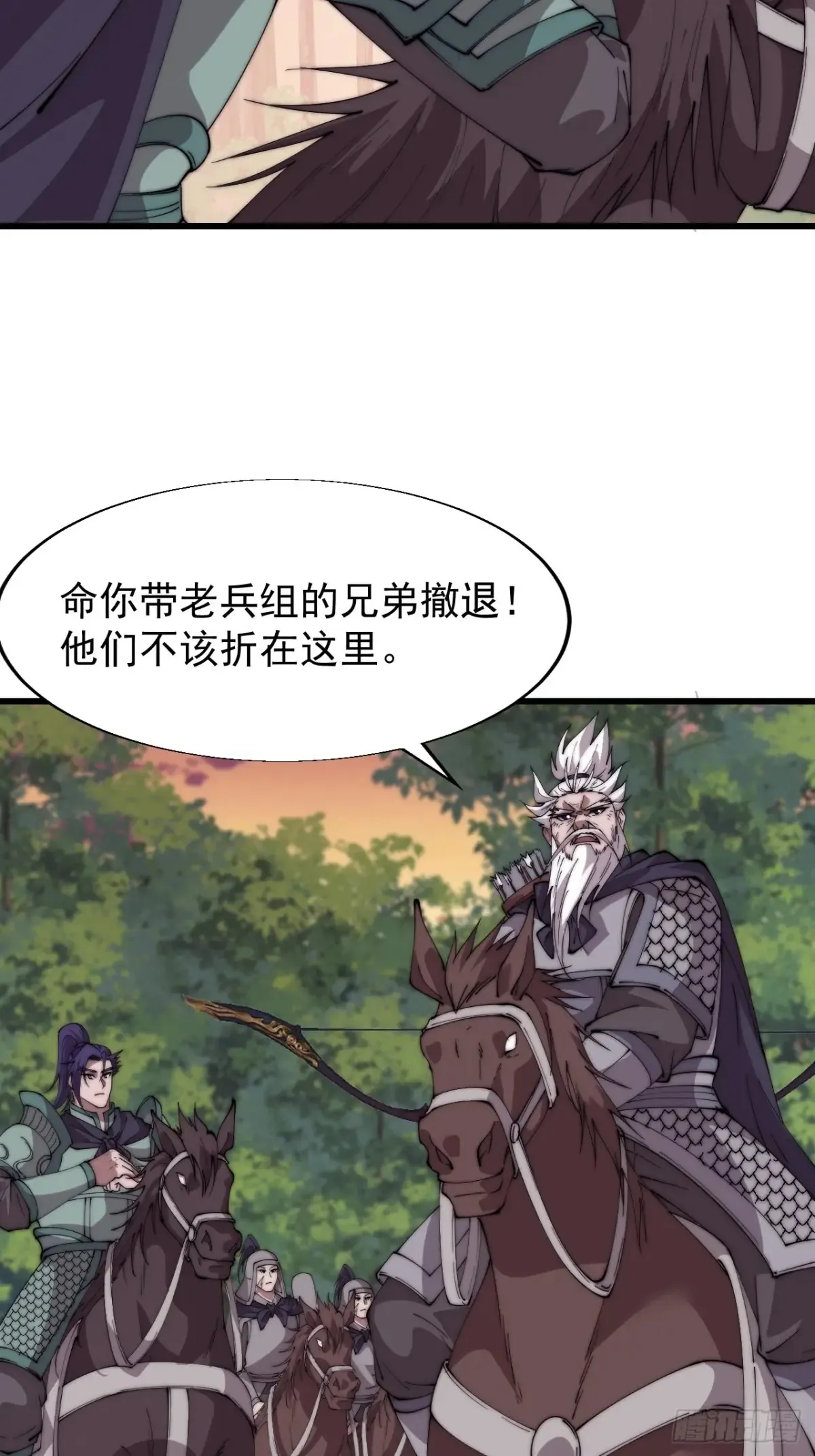 第七百六十话:此路不通24