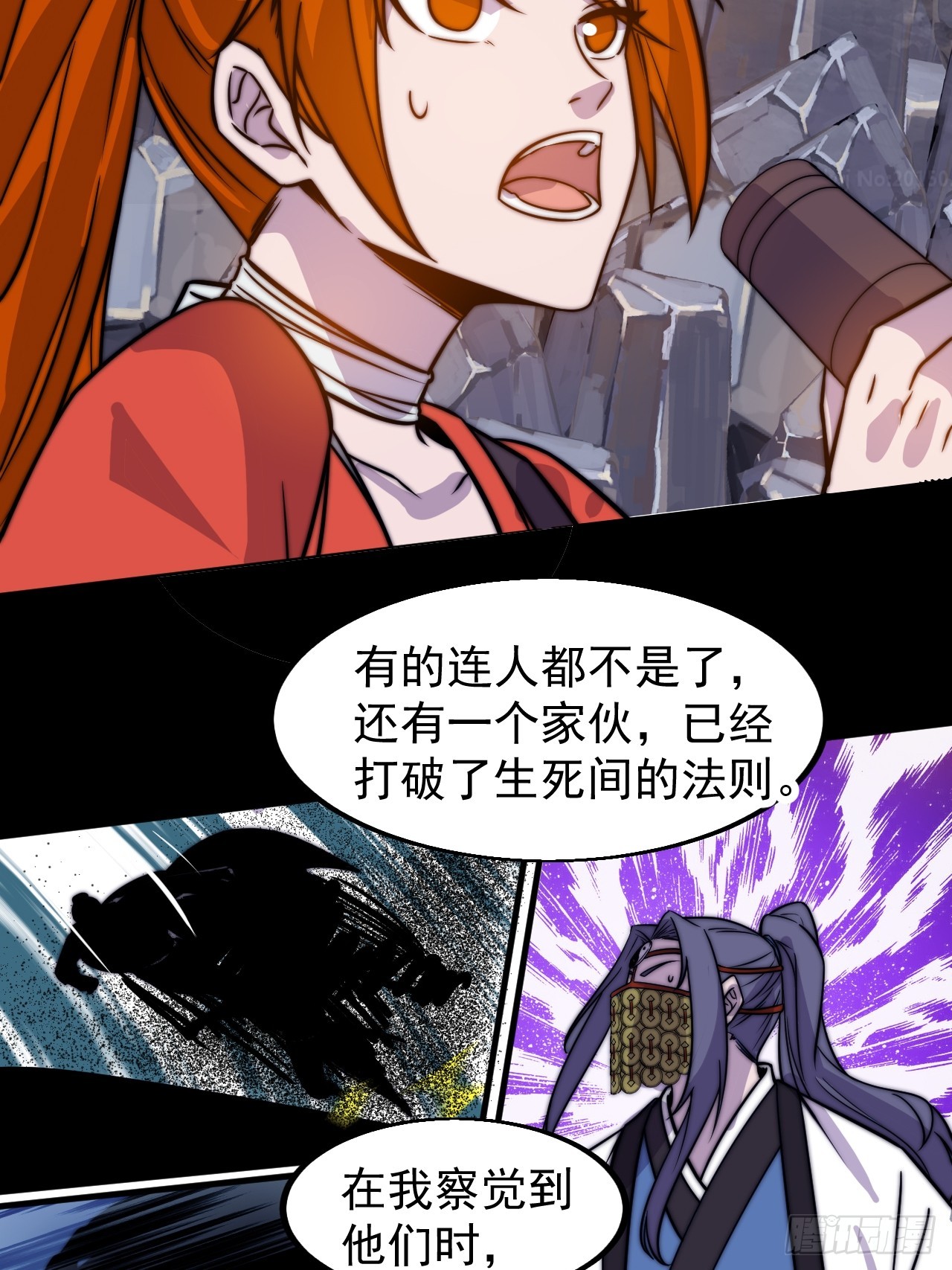 第四百八十话：新主线任务8