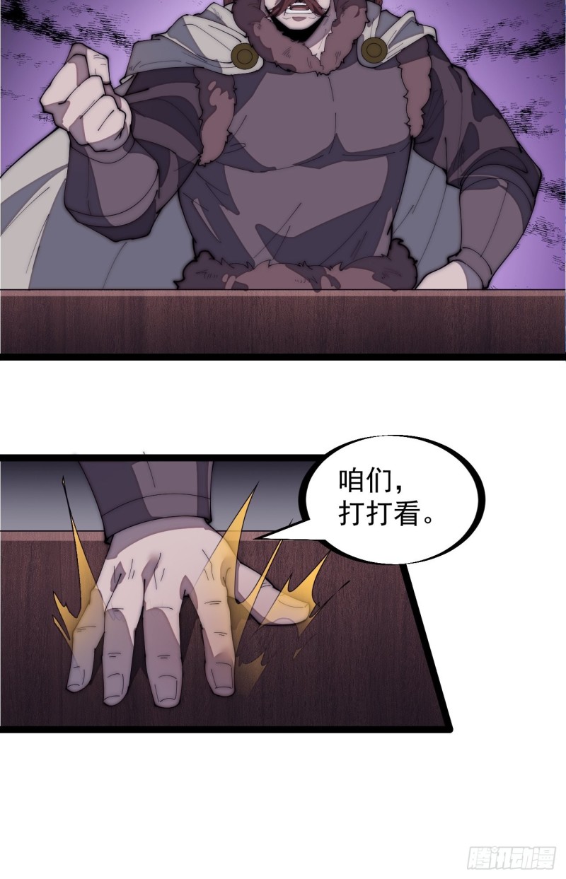 第一百五十七话：九王围城19