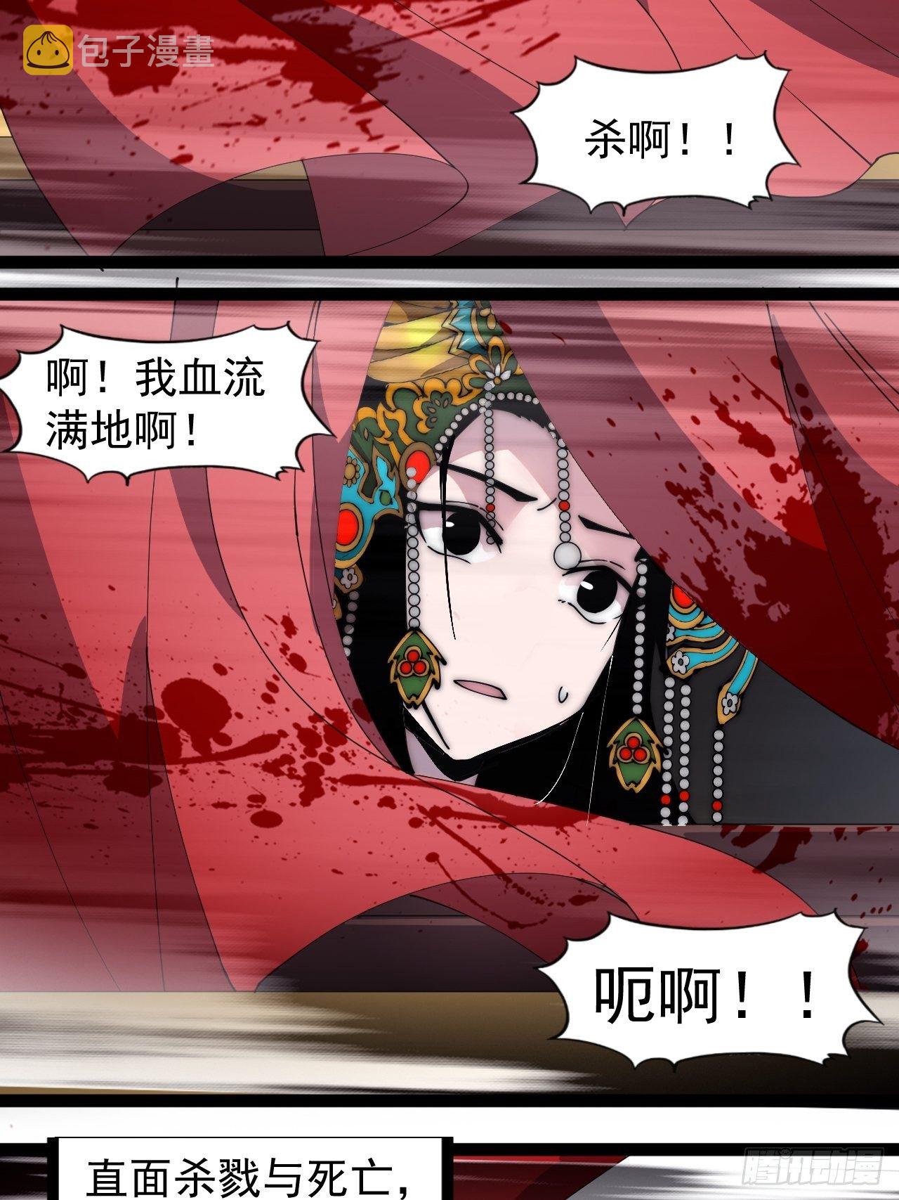 第二百四十三话：城下一聚31