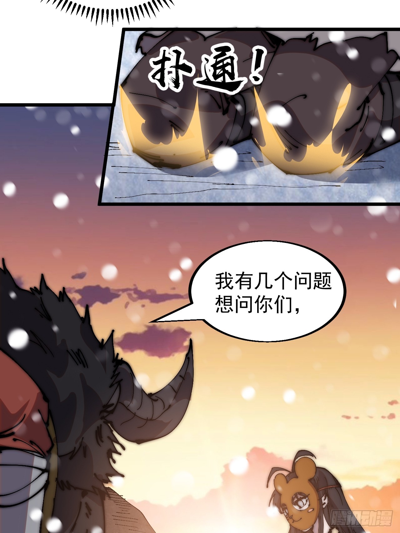 第四百四十二话：问路27