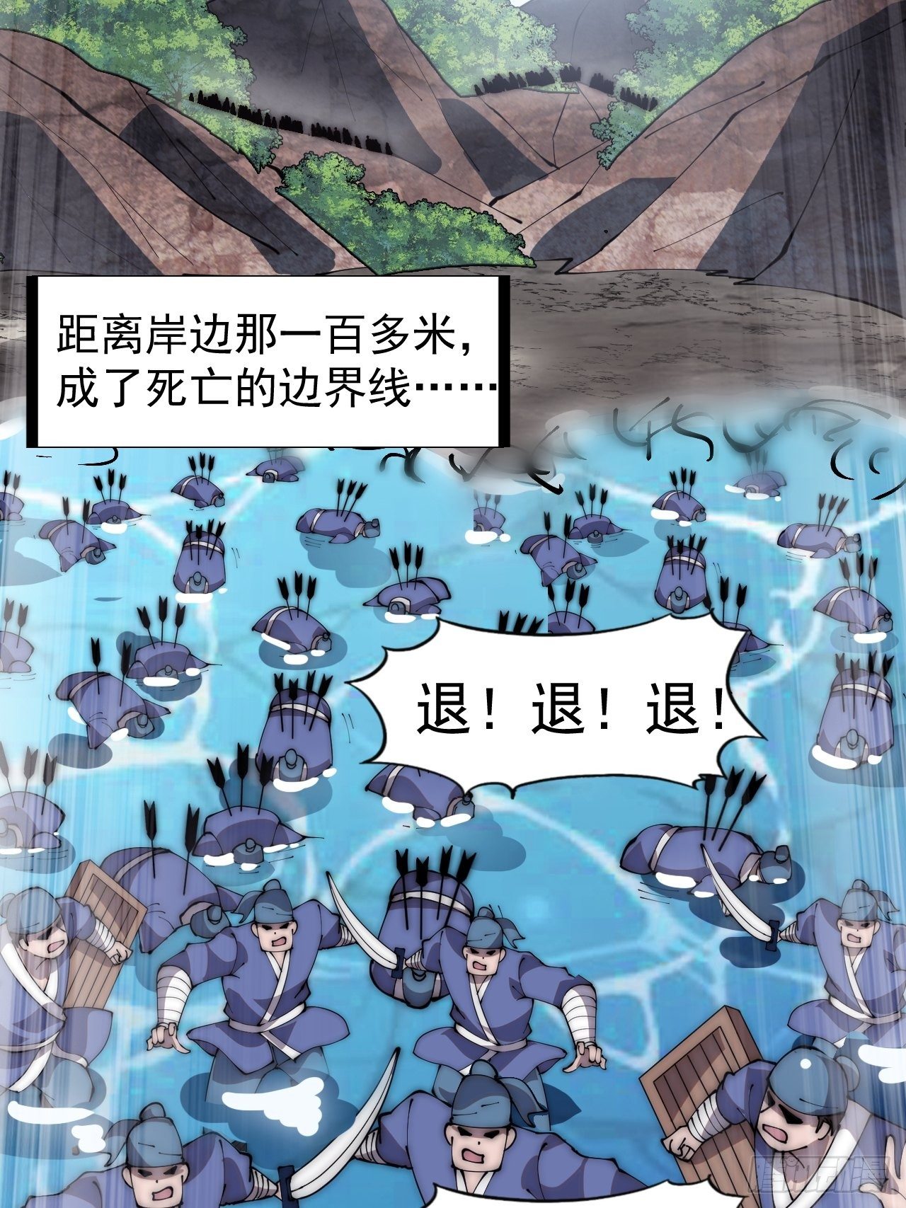 第二百八十八话：第一次进攻35
