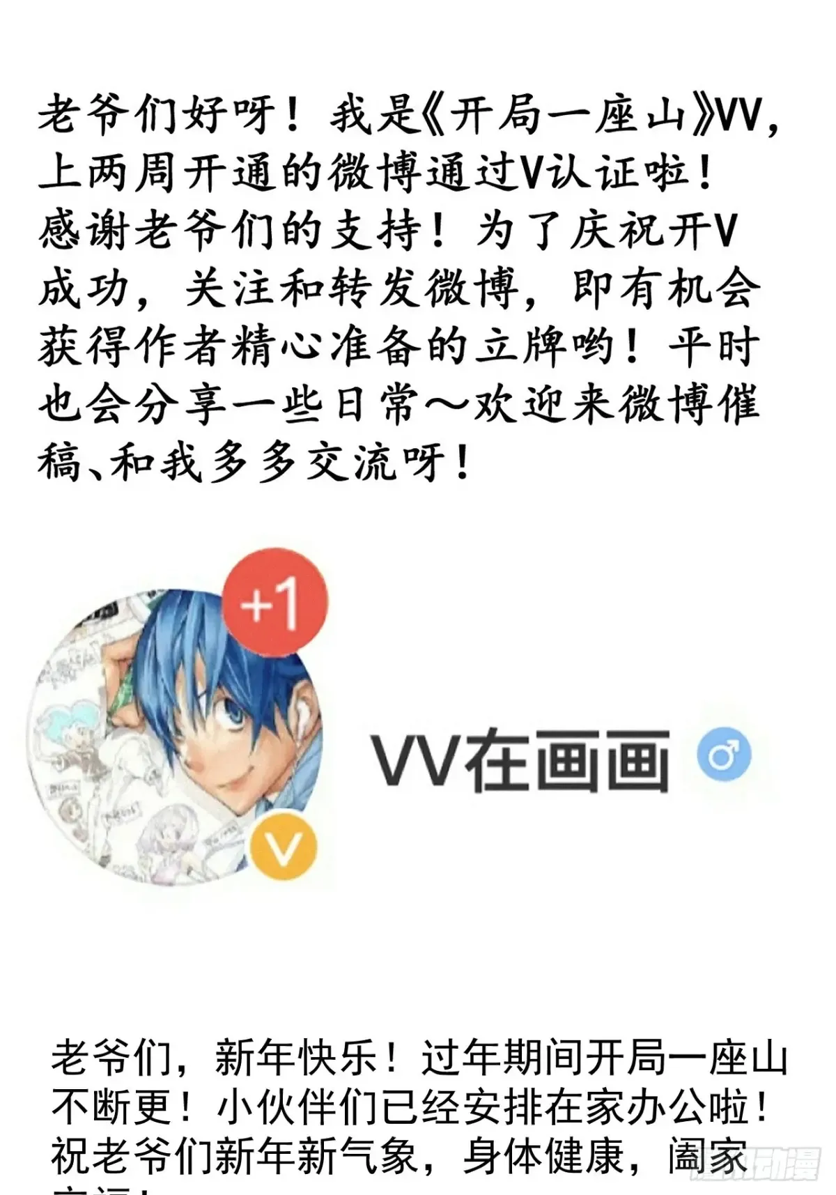 第七百八十一话：表白心意52