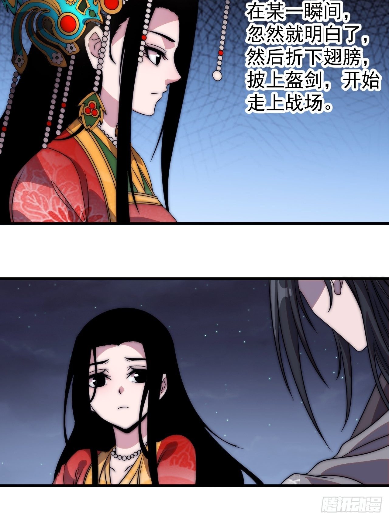 第二百四十六话：绝地求生16