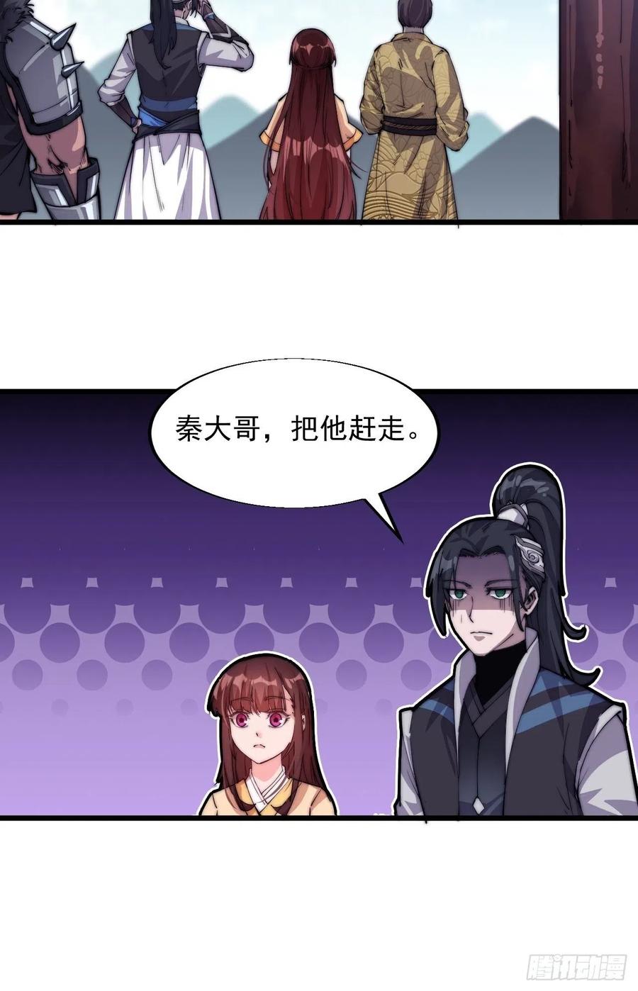 第五话：系统BUG吗？19