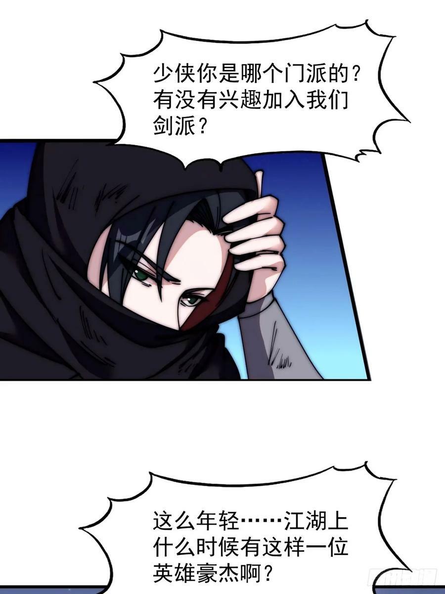 第五百七十一话：意外29