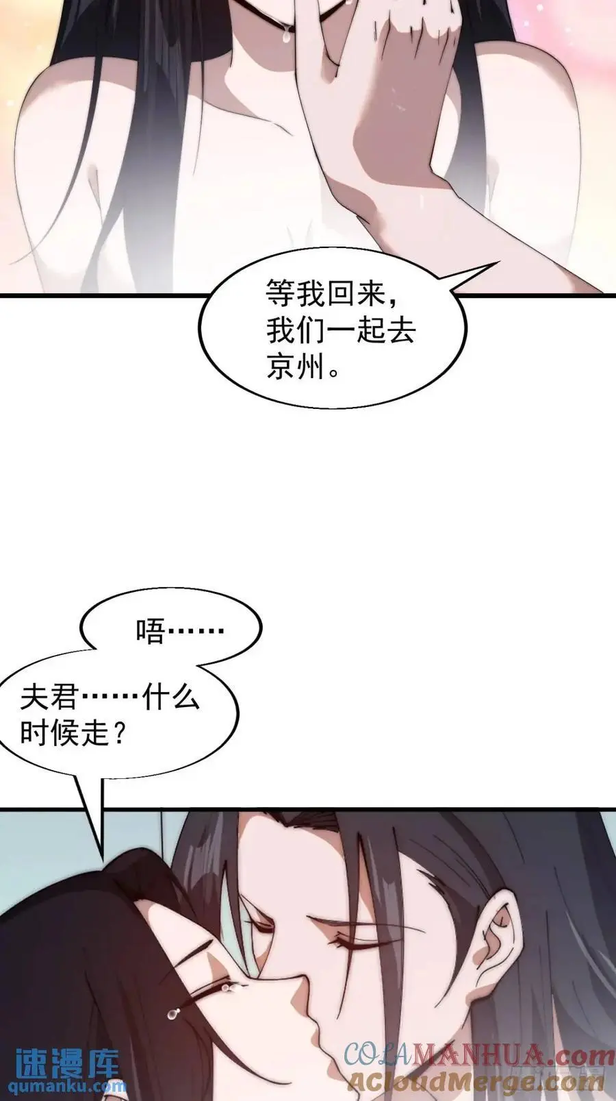 第七百零三话：一路向南14