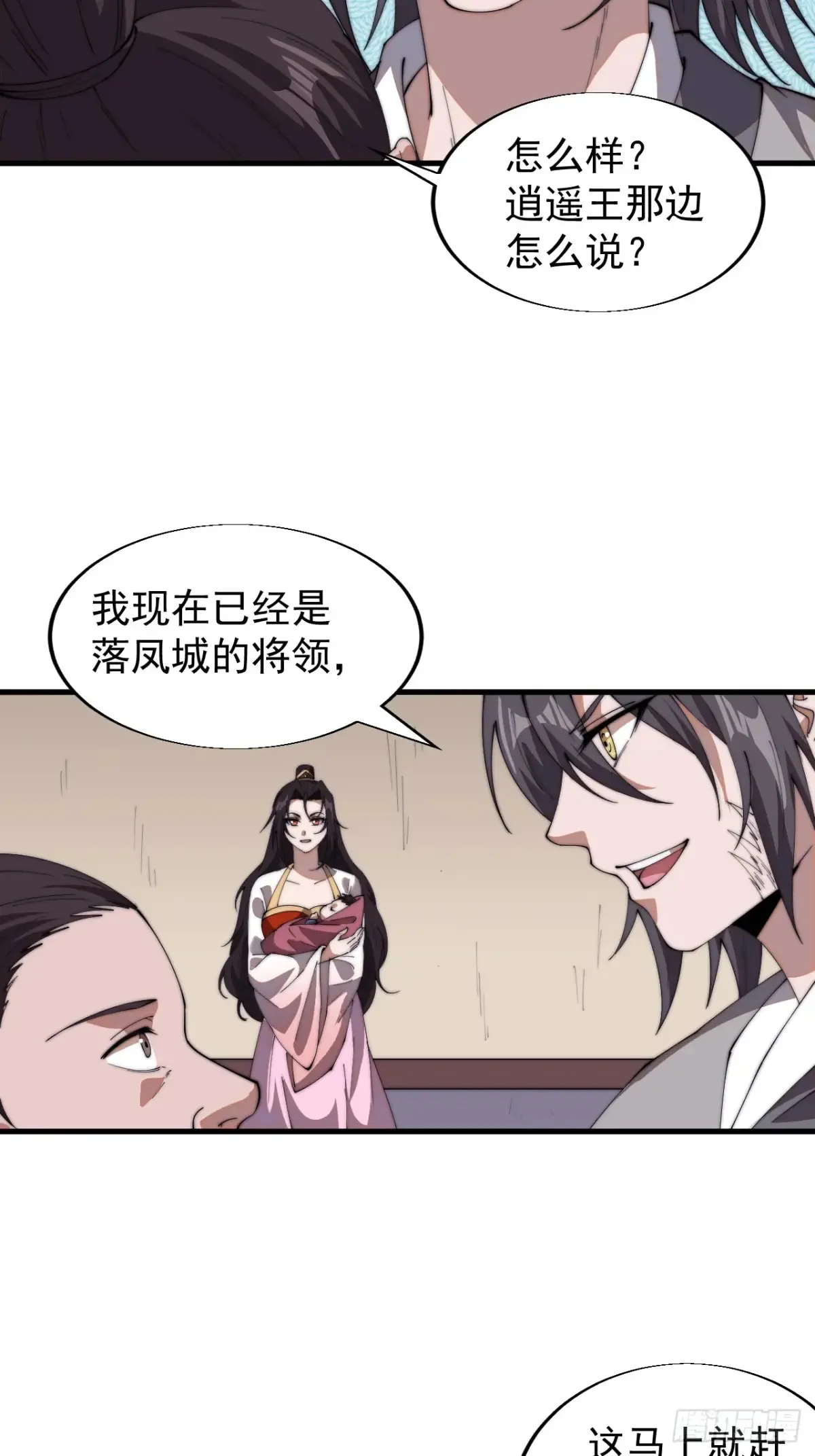 第七百五十八话：搬家？我也去13