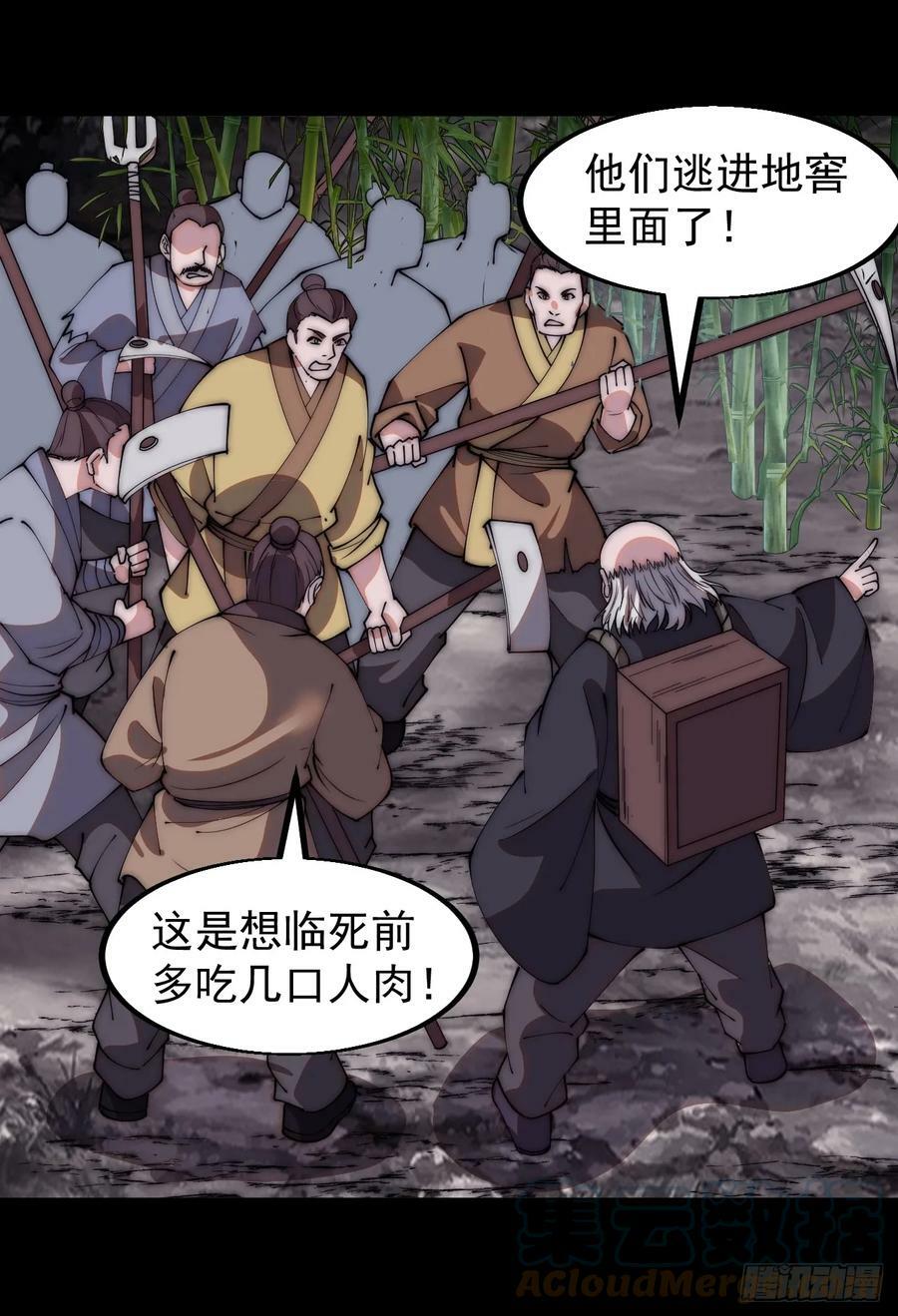 第五百三十三话：了却一桩心事14