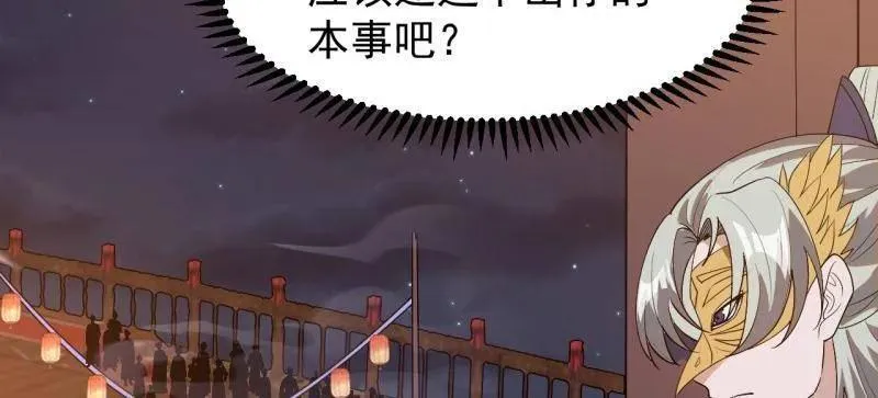 第八百零七话 ：冲突95