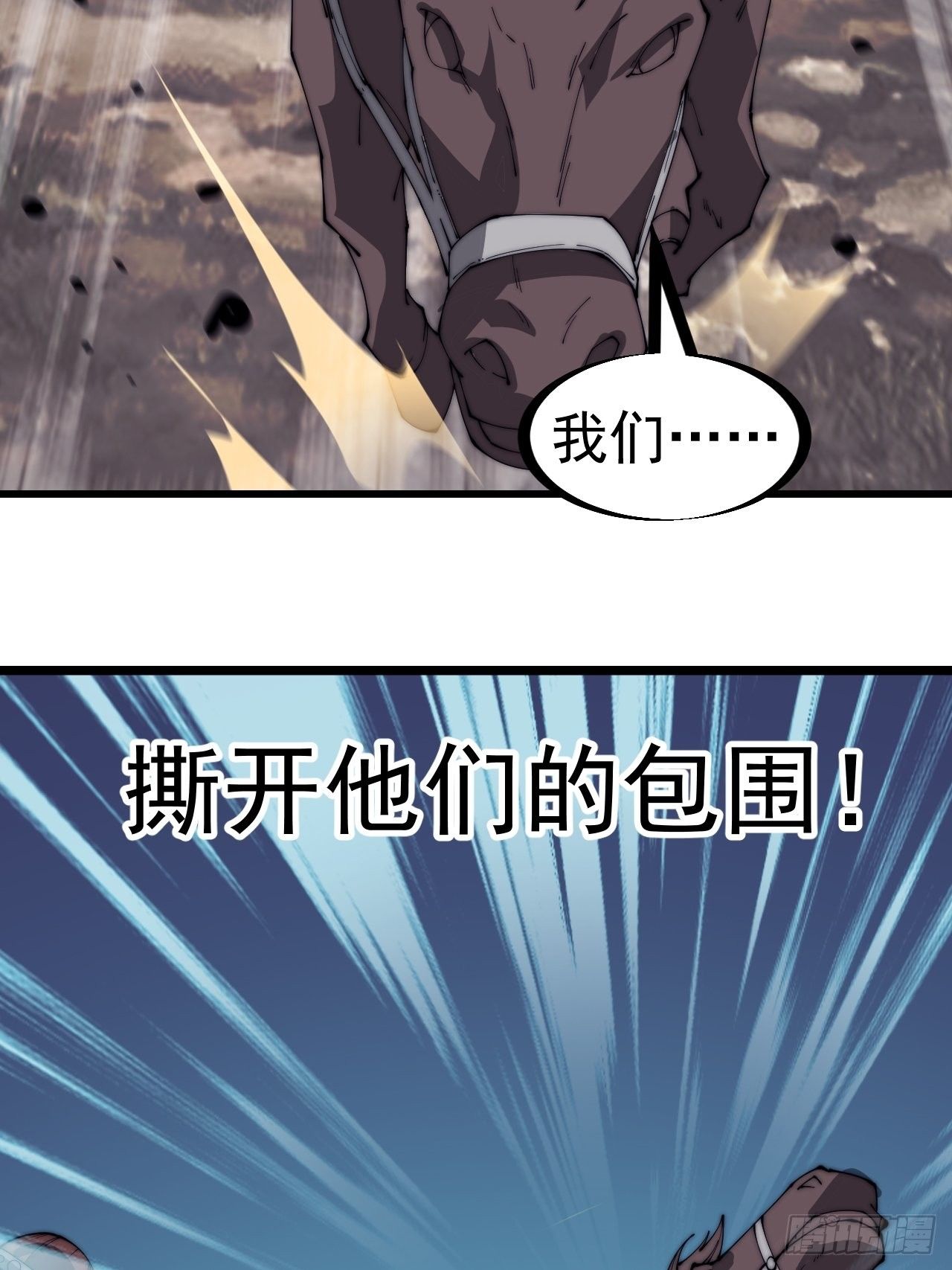 第三百一十四话：一起逃脱21