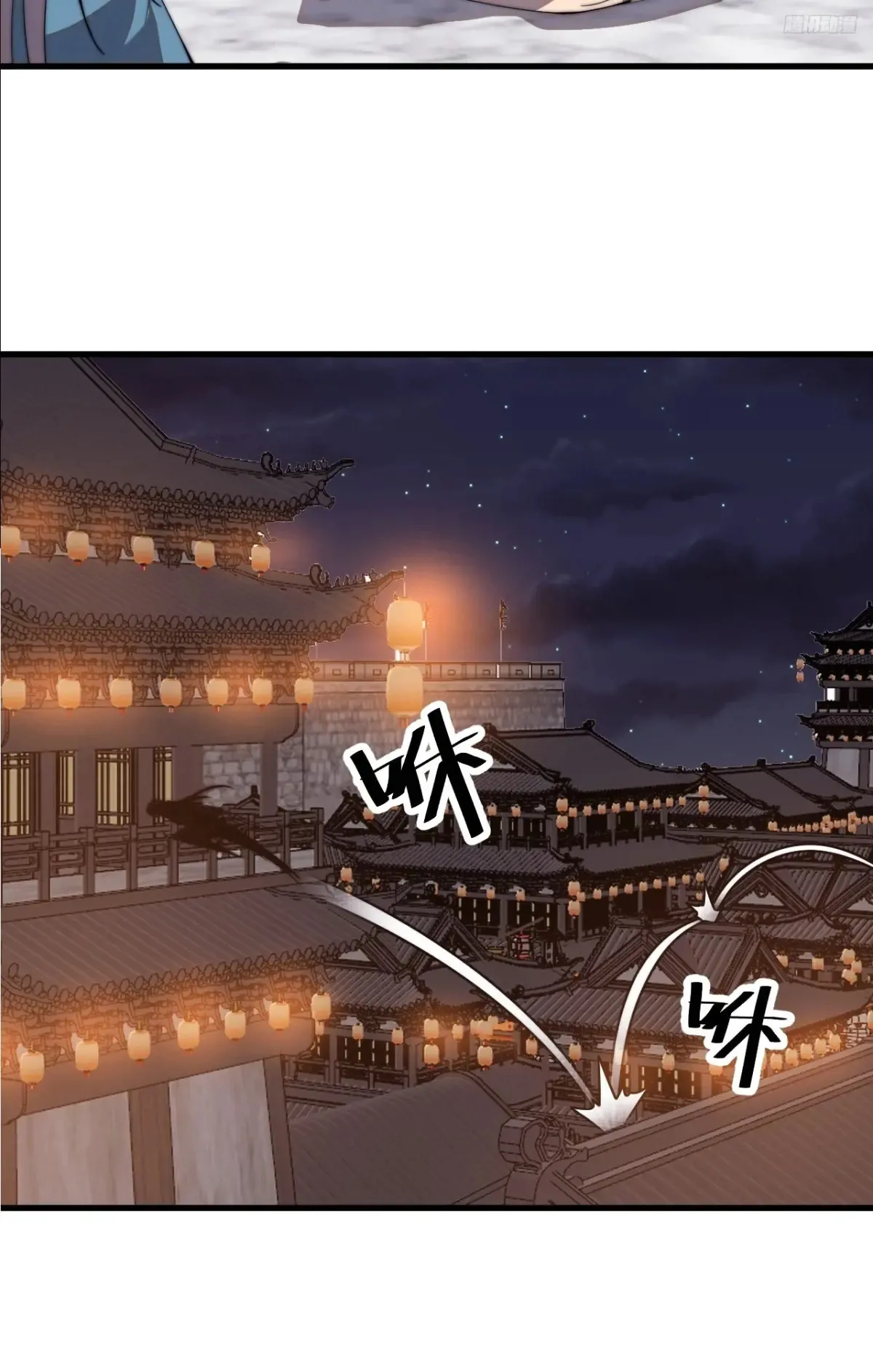 第七百九十四话：不善伪装9