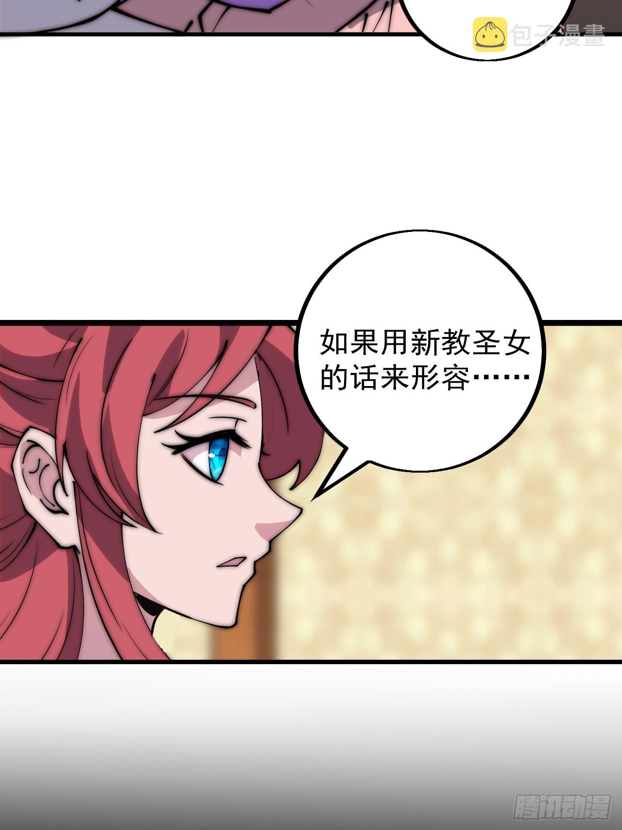 第四百三十五话：久违的升级19