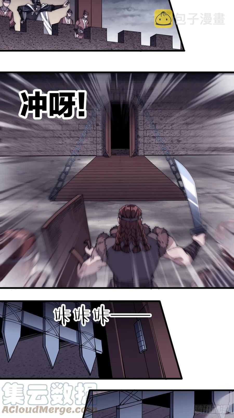 第一百四十八话：你已经败了18