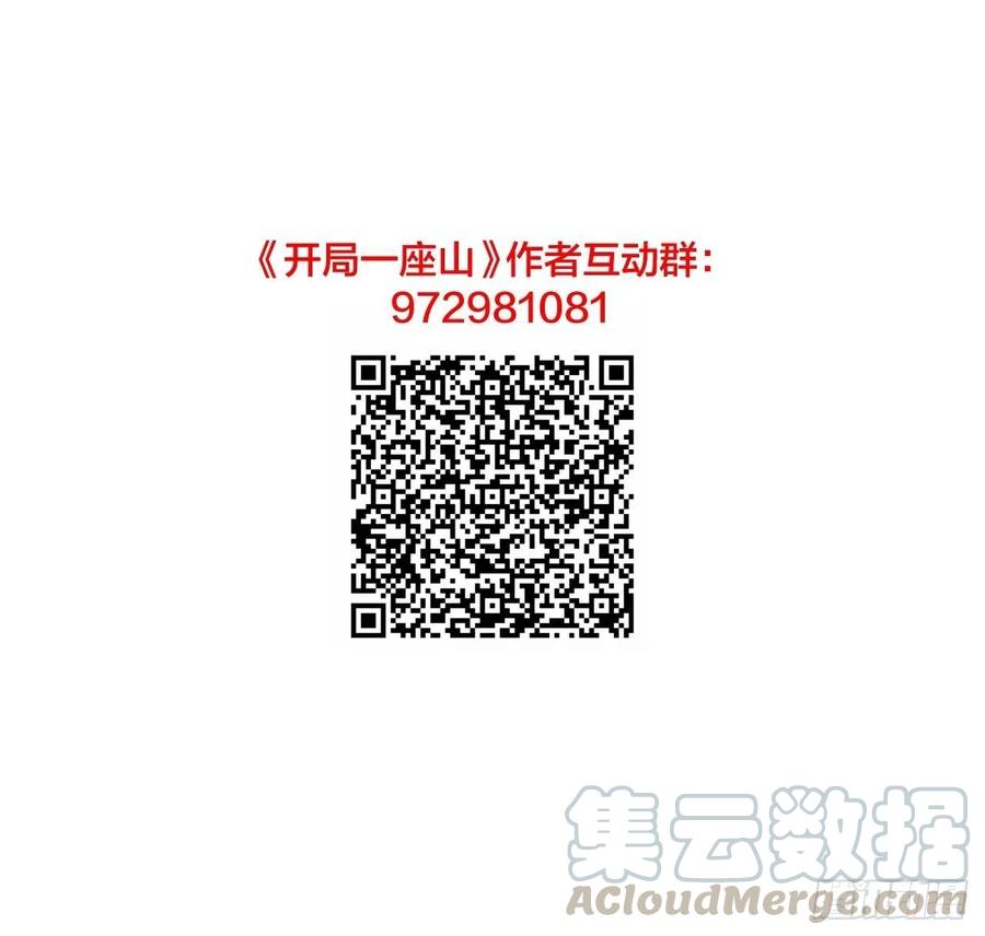 第十一话：名将陨落48