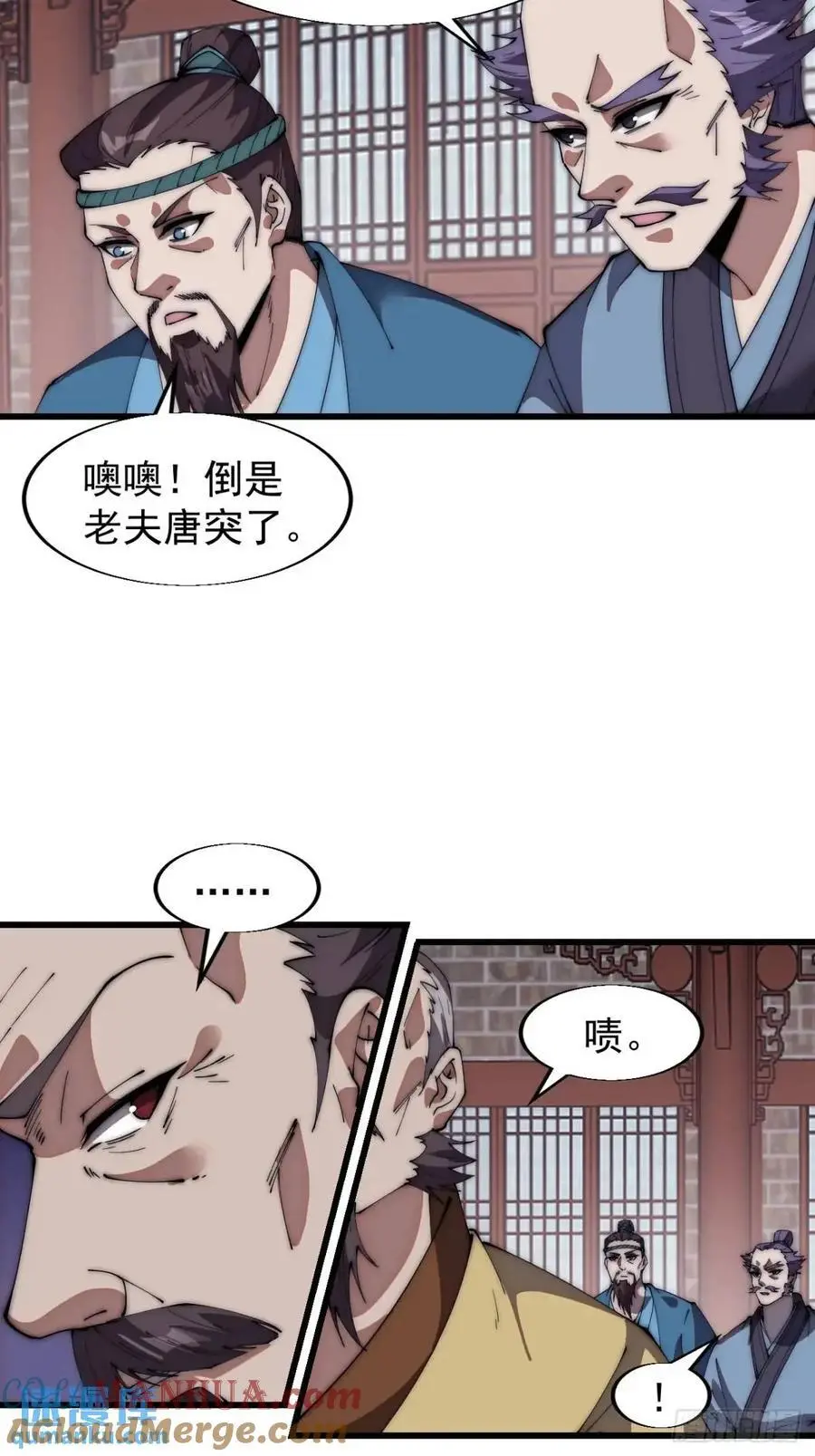 第六百七十八话：人生难得一场醉14