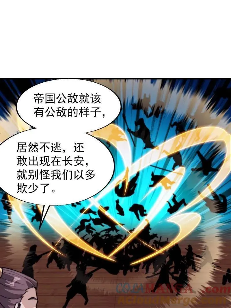 第819话 ：绝世巅峰84