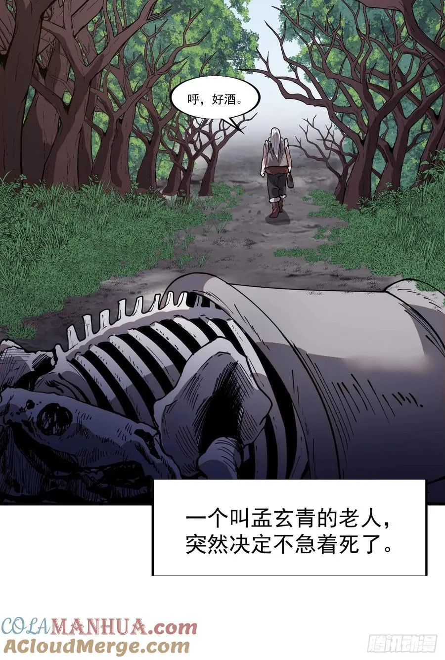 第七百五十六话：重新做人24
