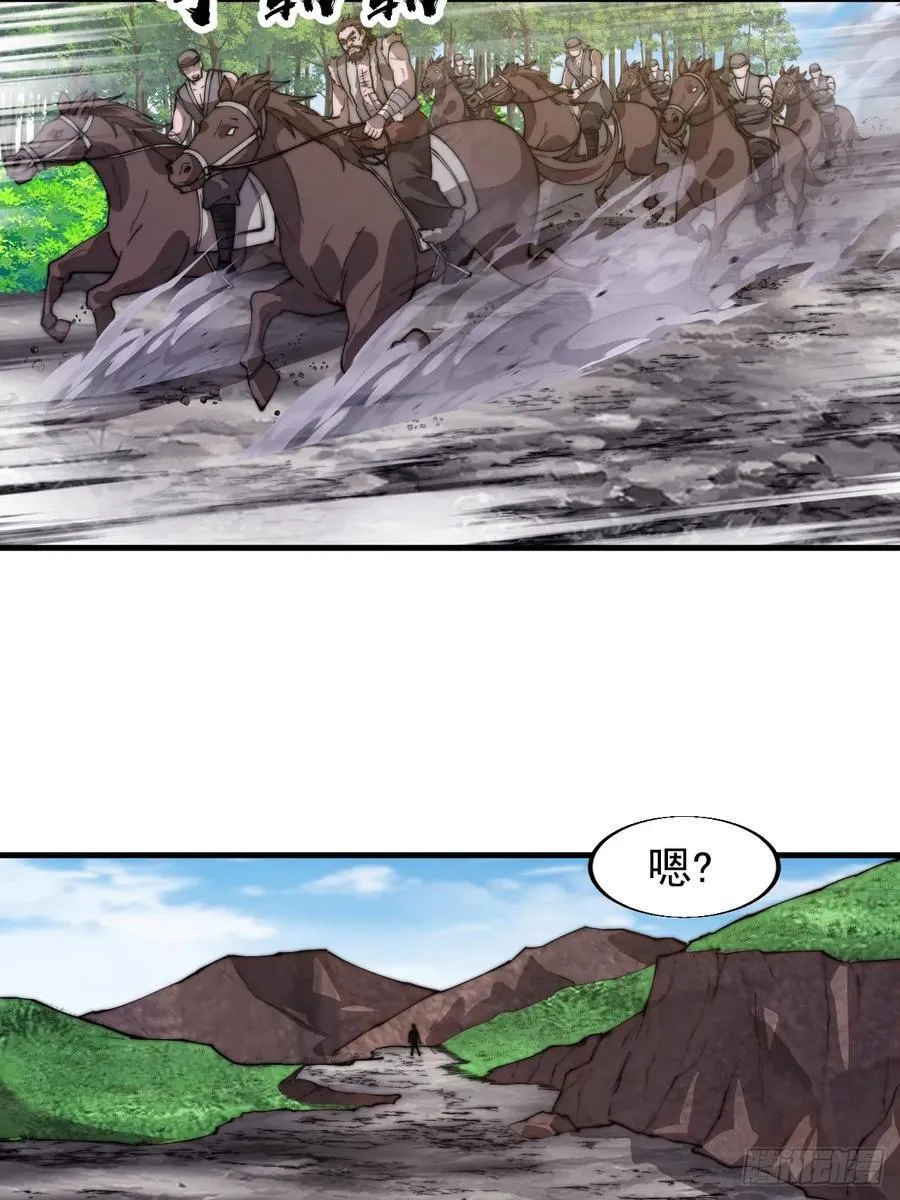 第七百五十五话：手感不对26