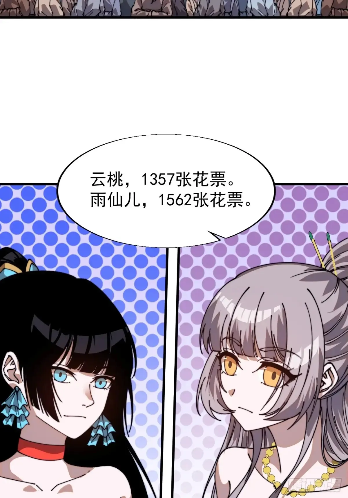 第八百零四话：证明自己47