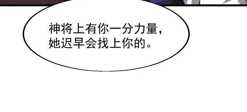 第822话 ：追寻何物29