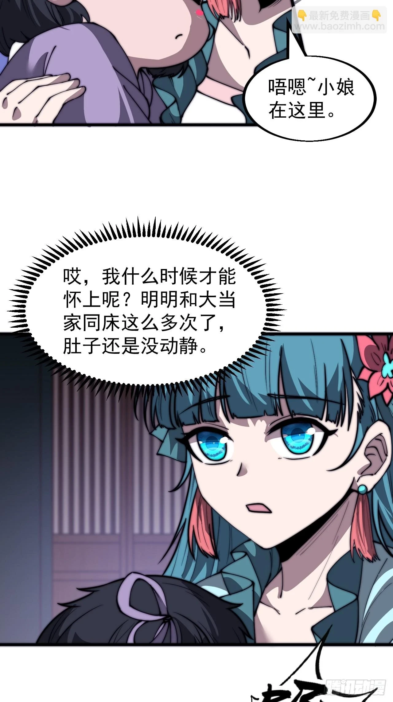 第五百一十四话：死而不僵34