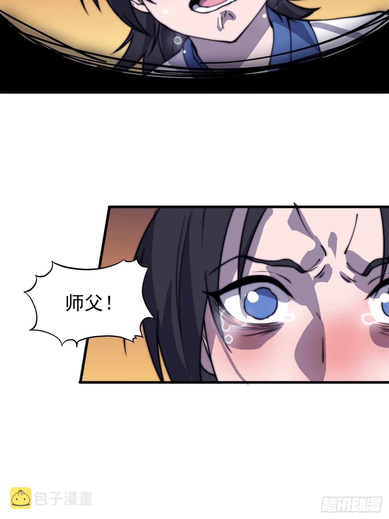 第四百三十三话：乱世降临26