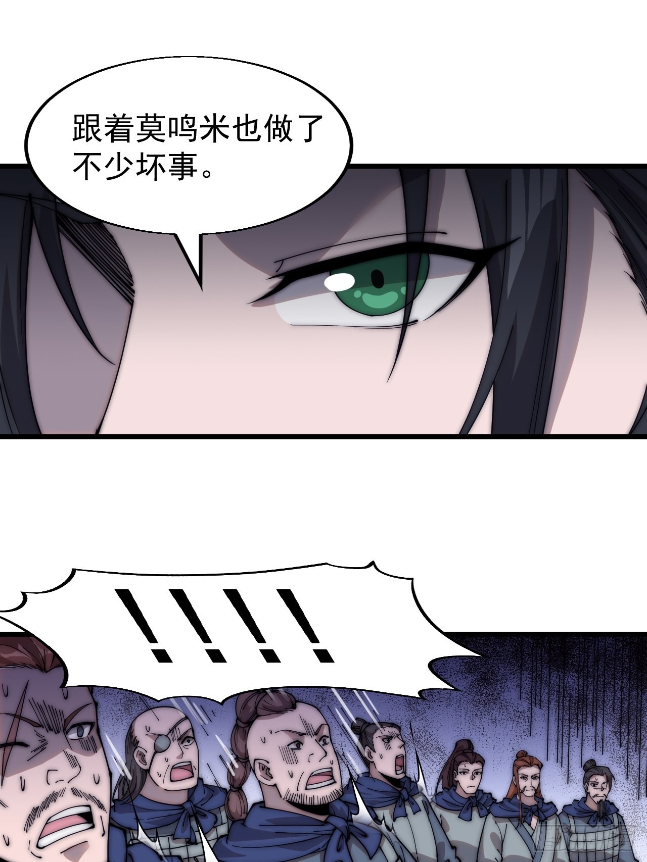 第三百六十七话：正牌的校尉！17