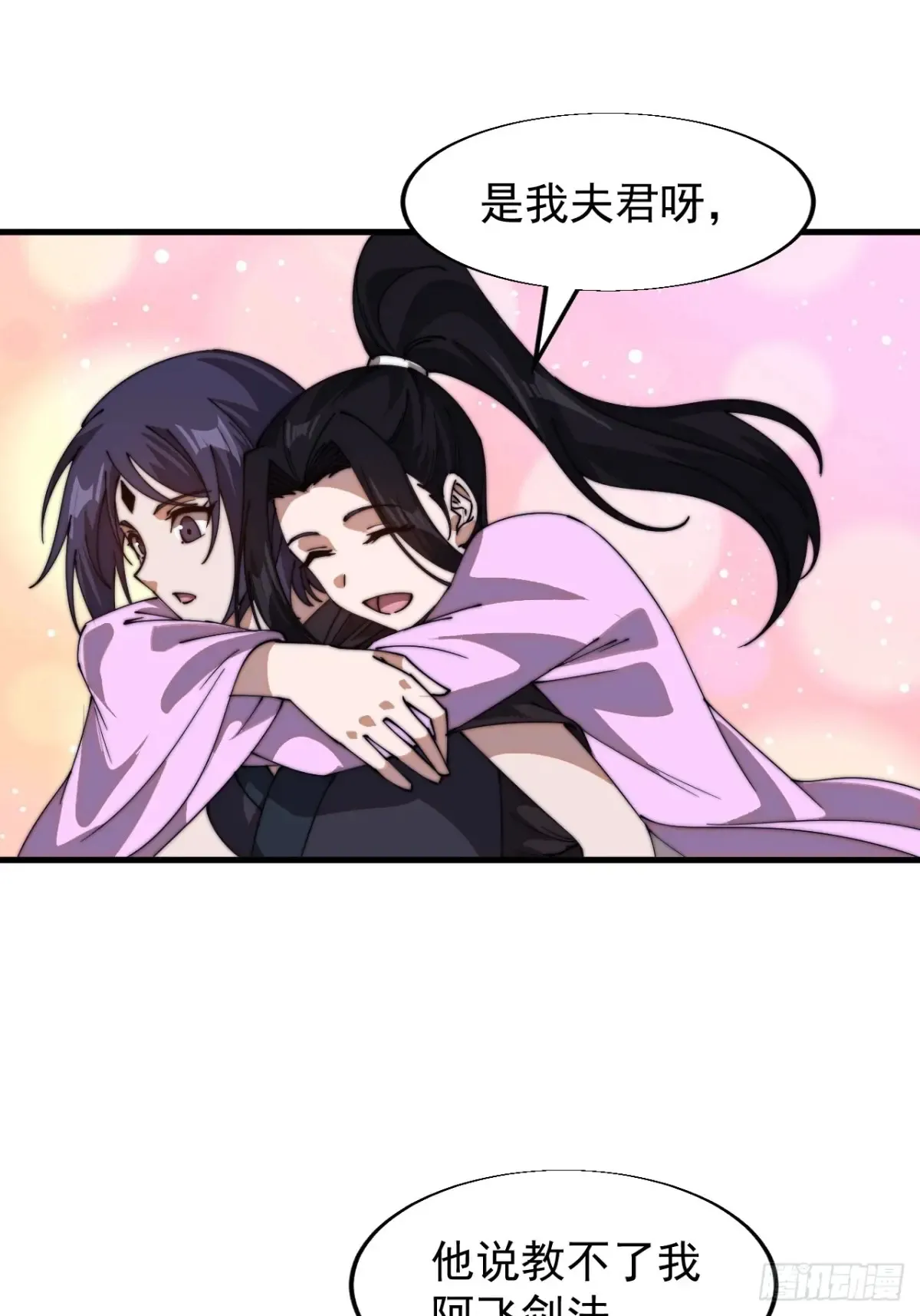 第七百七十九话：二流高手19