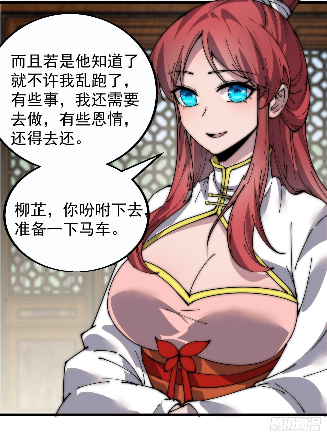 第三百八十六话：樱姐姐有喜？20