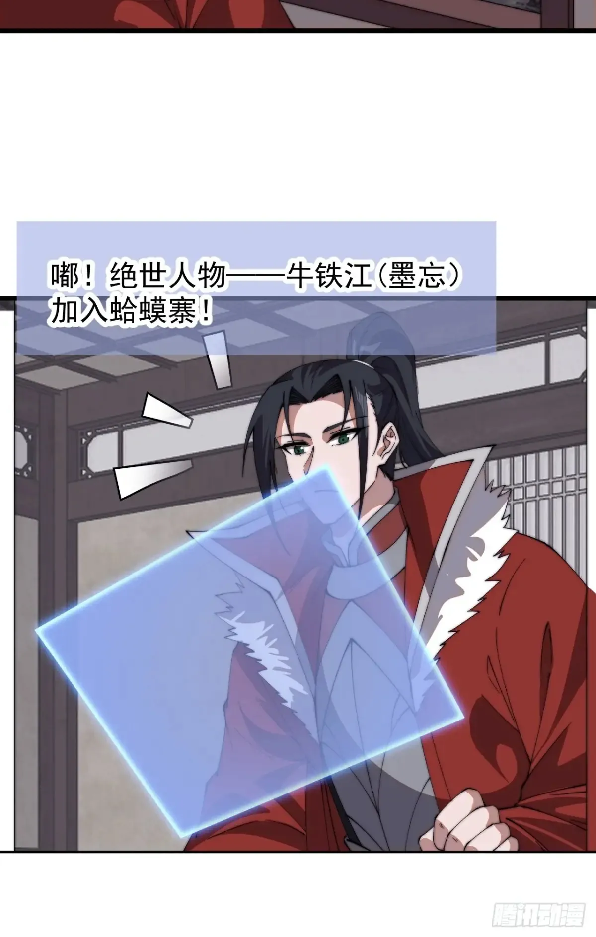 第七百八十五话：酒囊饭袋32