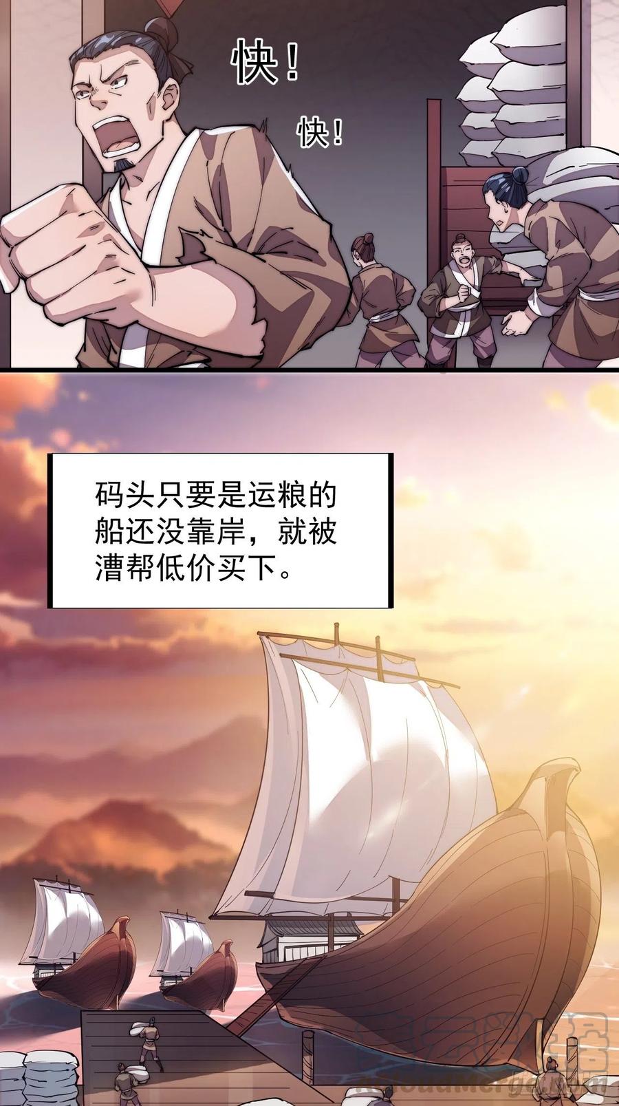 第九十二话：隐藏属性的作用39