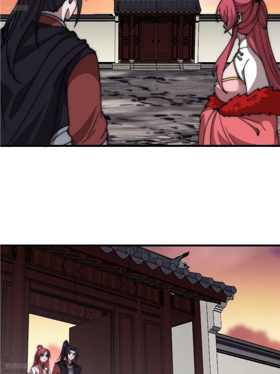 第六百零九话：粮票危机3