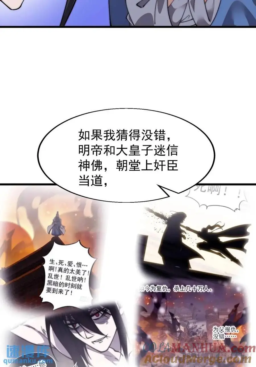 第七百零六话：上瘾34