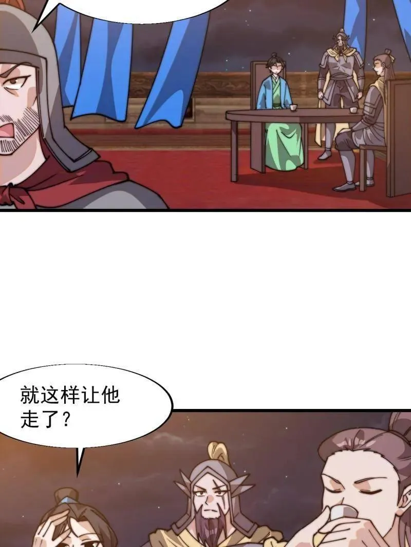 第八百零九话：暴露34