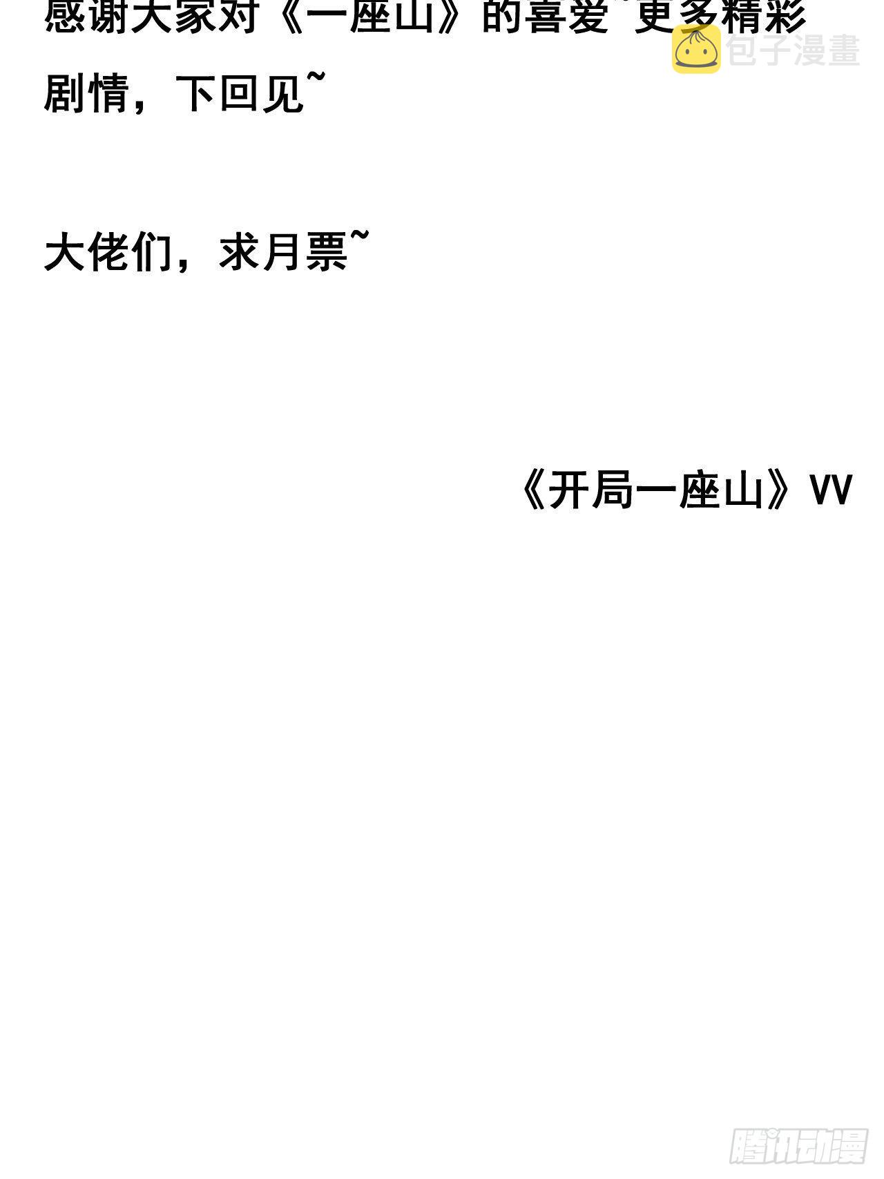 第四百话：心与国殇57