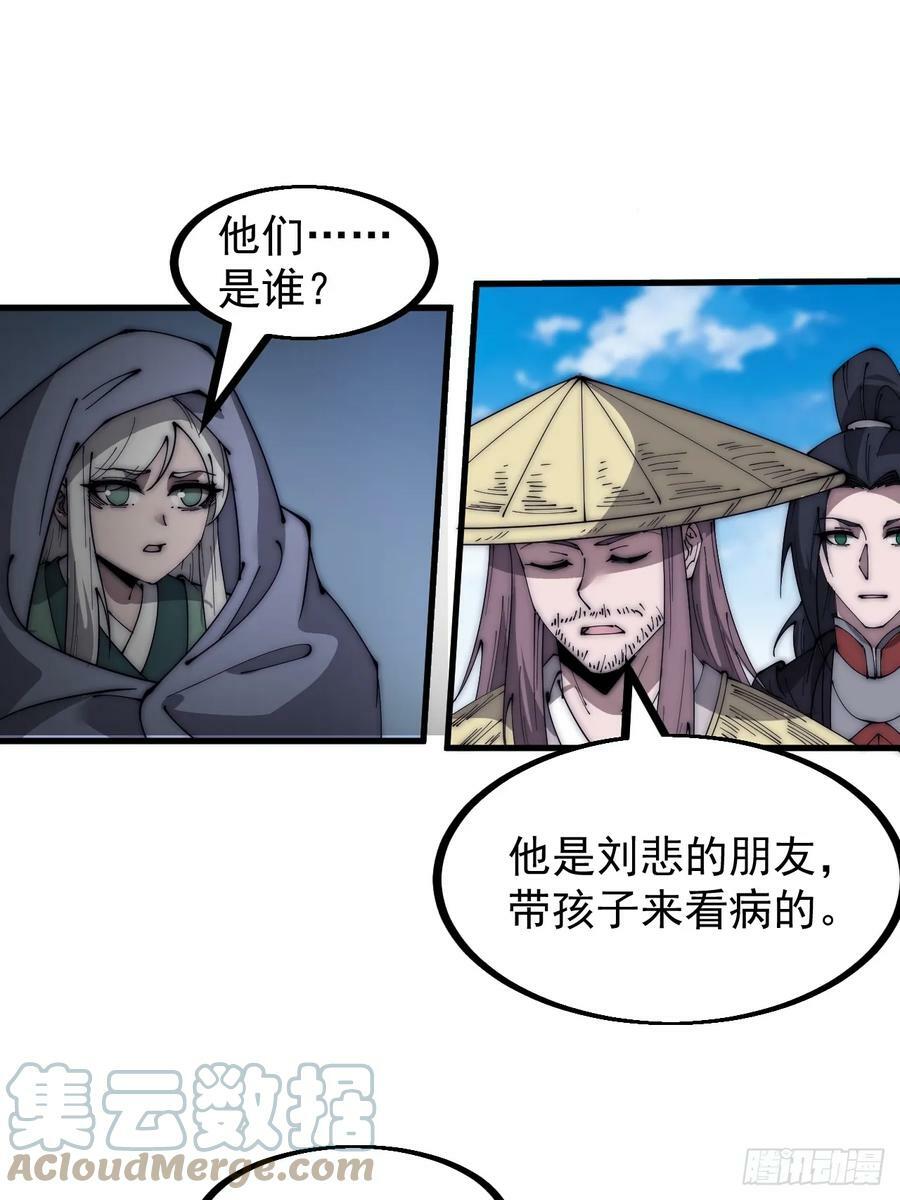 第五百三十六话：破冰行动2