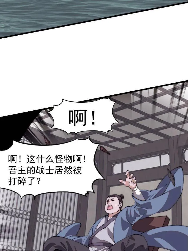 第820话 ：五雷法113