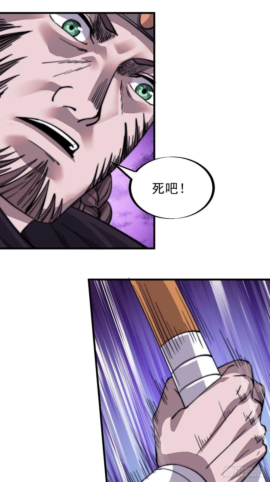 第七十三话：压制17