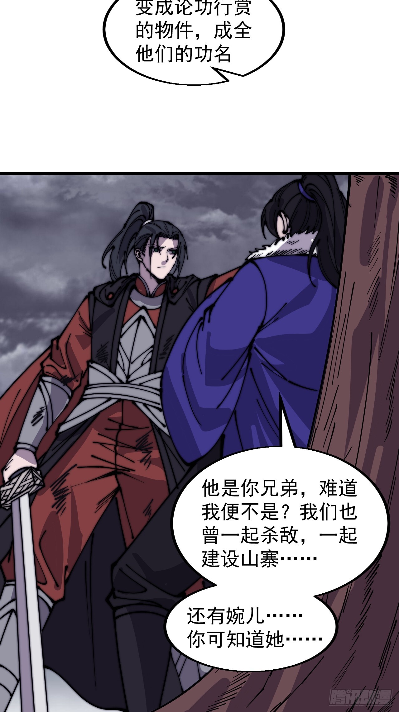 第四百六十九话：坚持7