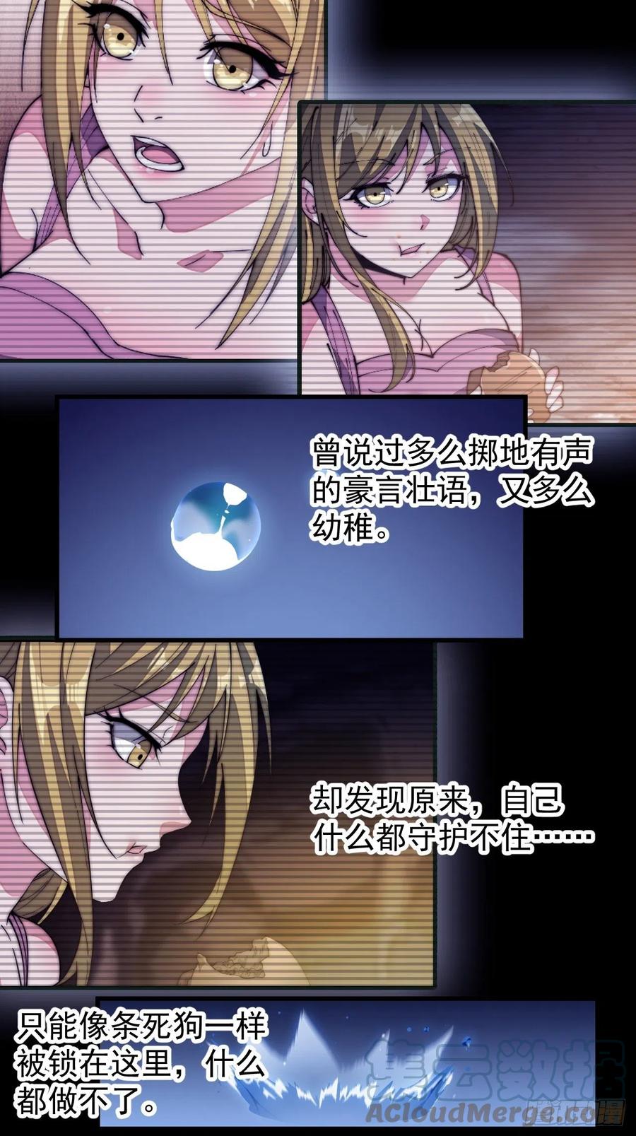第一百五十三话：多无力吧22