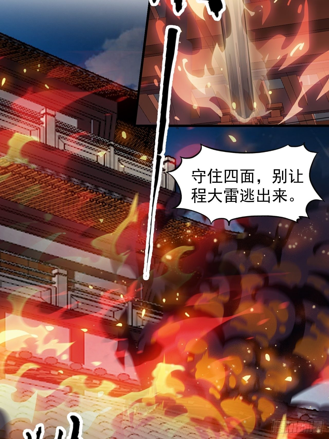 第三百一十六话：让你爱上我14