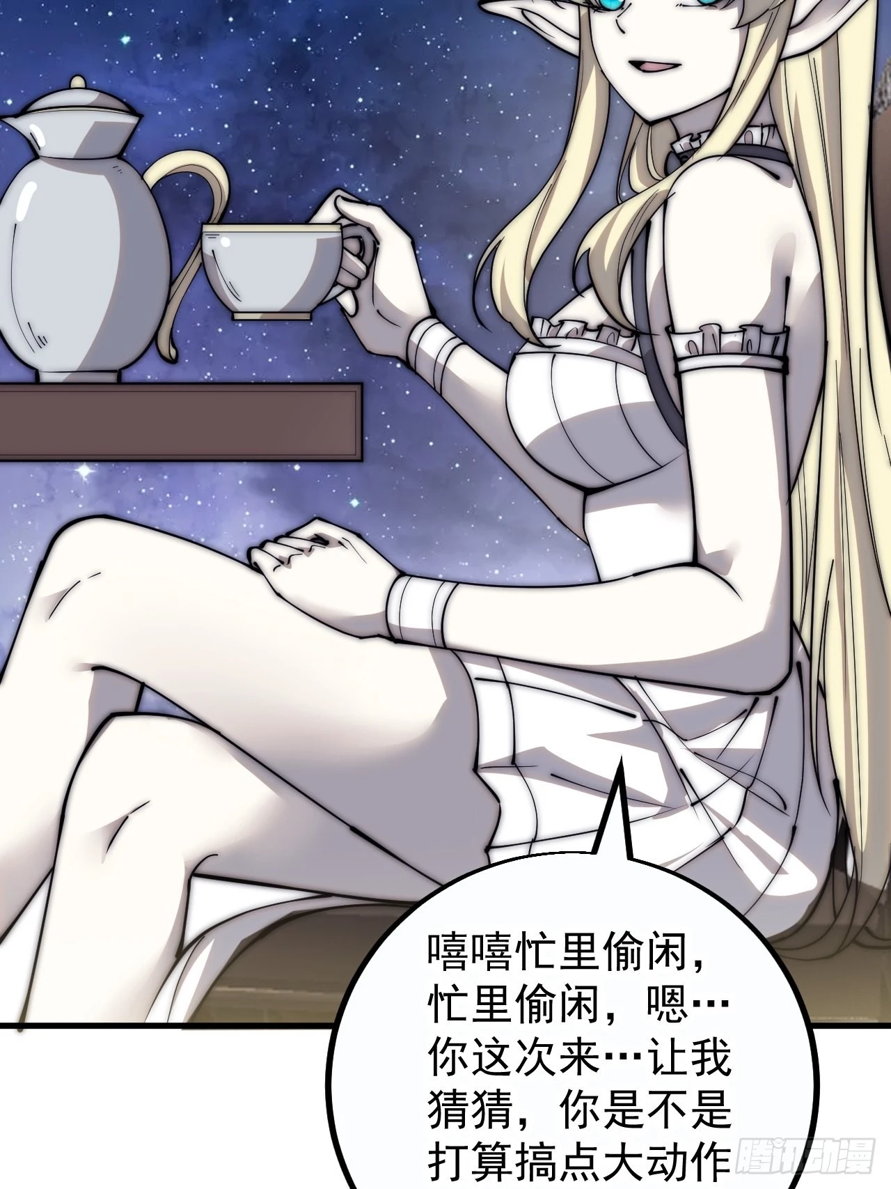 第四百话：心与国殇24