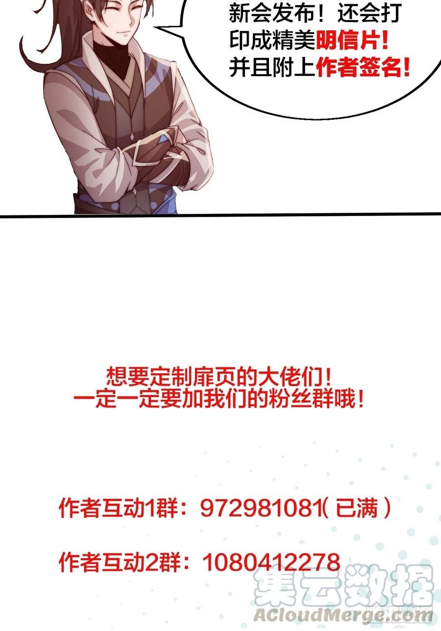 第十七话：暴富之路56