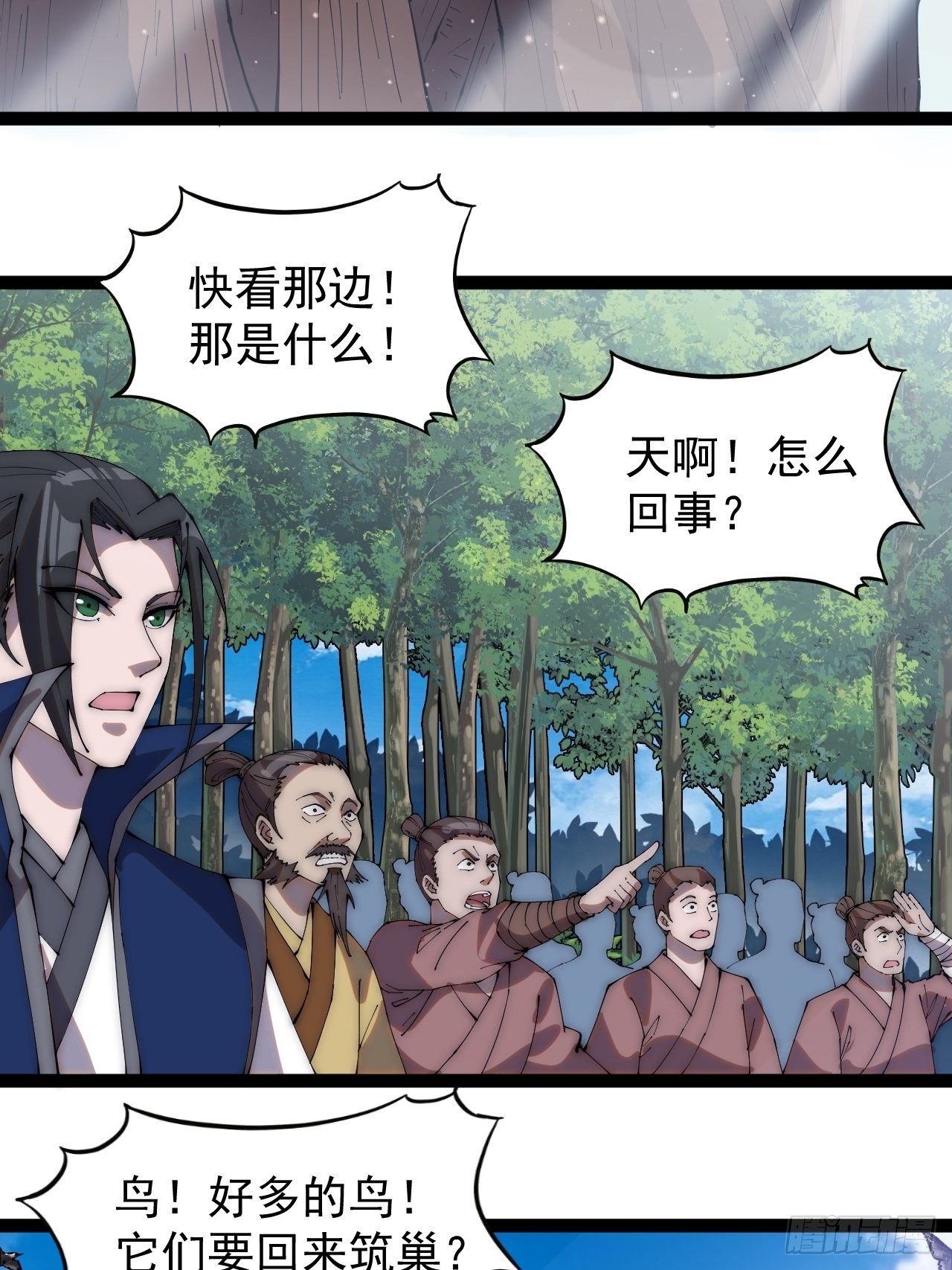 第二百七十七话：新领地26