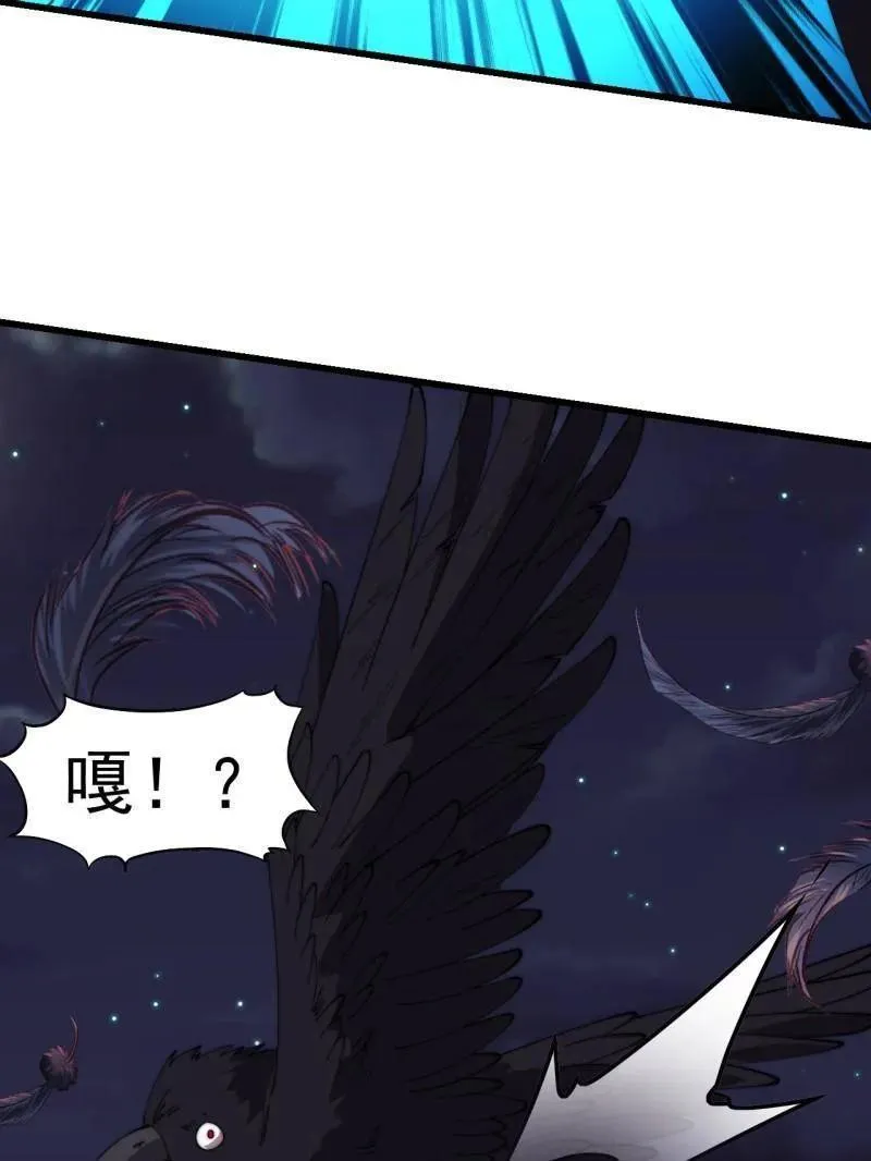 第820话 ：找到74