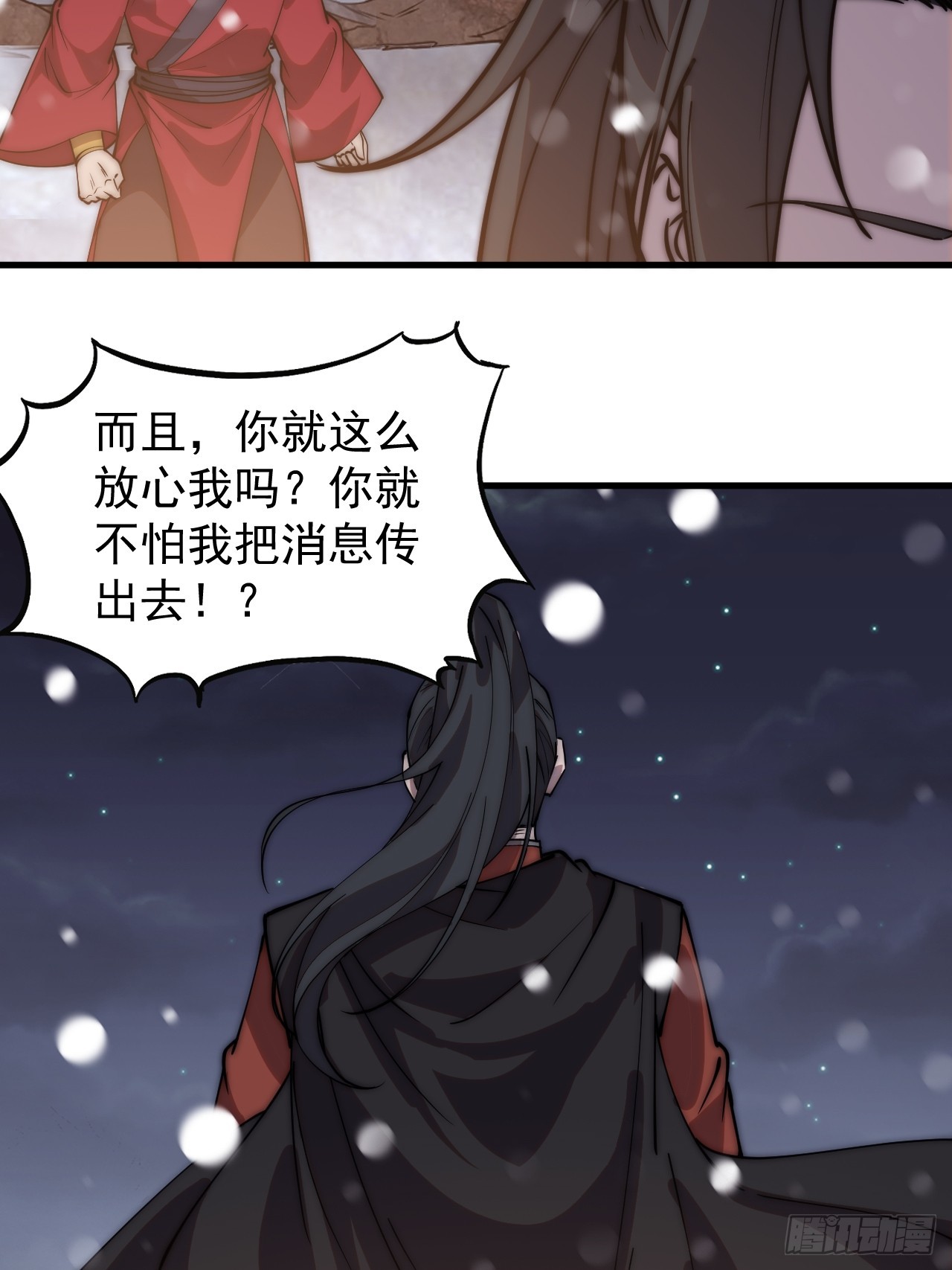 第四百四十五话：杜老大与大当家46