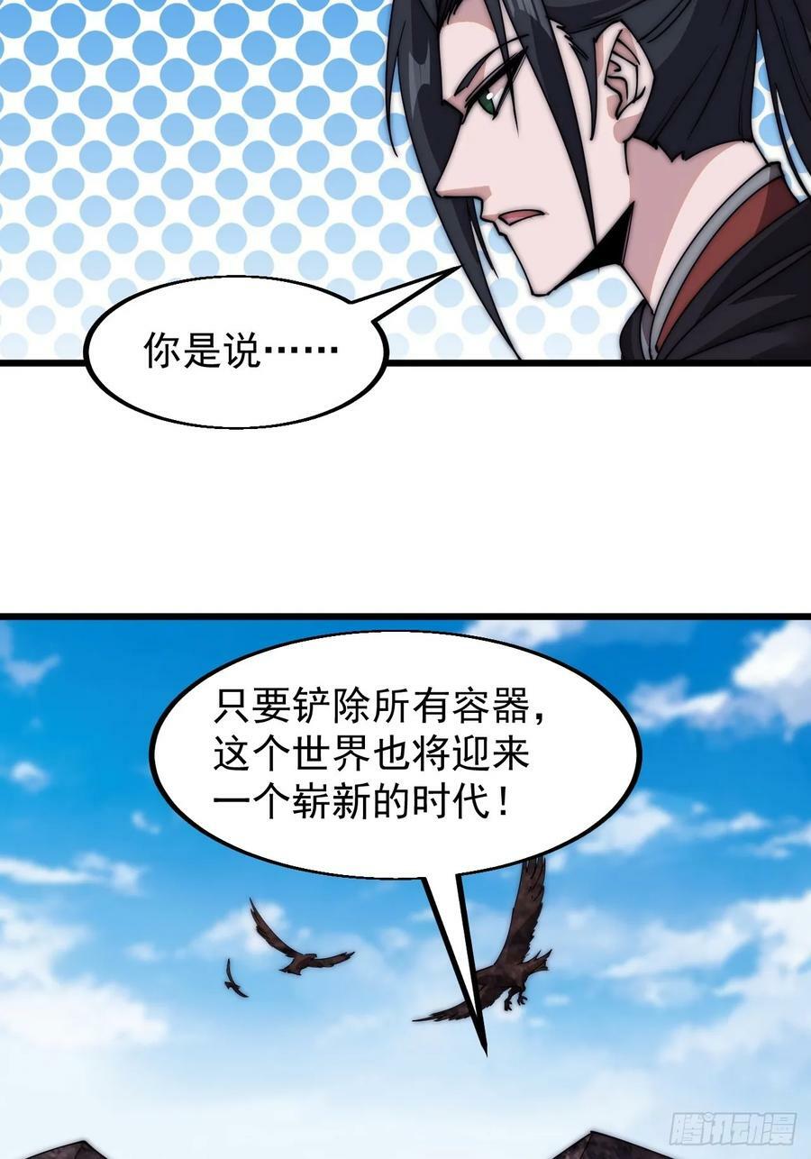 第五百八十二话：星辰大海13